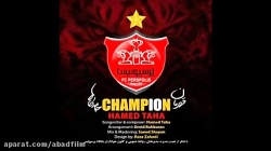 اهنگ جشن قهرمانی پرسپولیس برای...