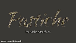 آموزش Pastiche در افترافکت