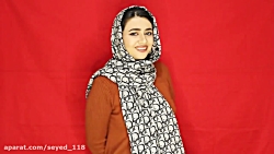 کلیپ جدید و طنز سرنا امینی / ک...