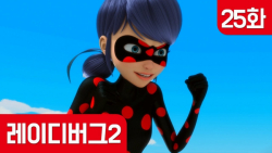 انیمیشن ماجراجویی در پاریس دوب...