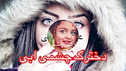 آهنگ جدید علی رزاقی محشره