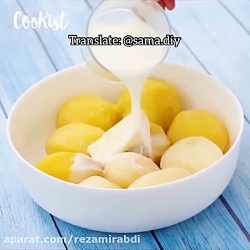 پیتزای سیب زمینی