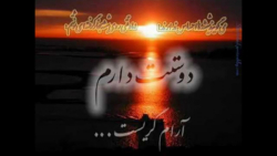 آهنگ زیبا و عاشقانه مادر پرستا...