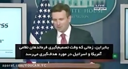 گزارش تکان دهنده ی ثریا از رون...