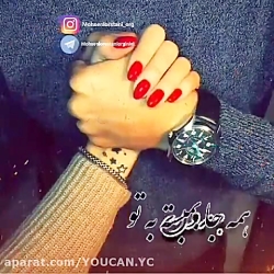 محسن لرستانی آهنگ وابسته