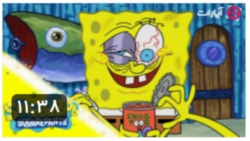 انیمیشن باب اسفنجی فصل جدید:با...