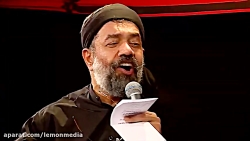 حاج محمود کریمی - ایام فاطمیه...