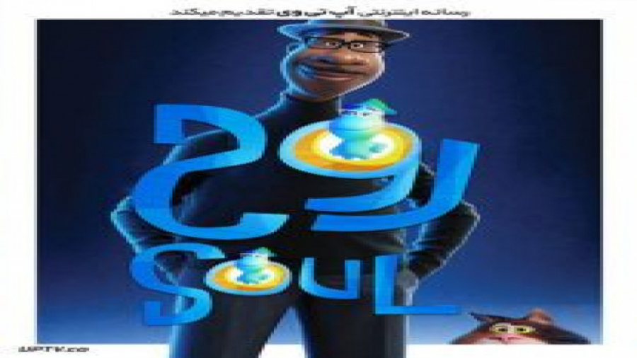 دانلود انیمیشن روح Soul 2020 با زیرنویس فارسی زمان5998ثانیه