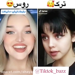 دابسمش کدوم ؟  لطفا حمایت کنید