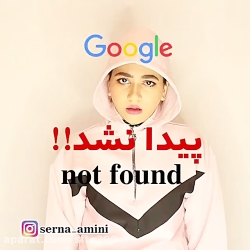 سرنا امینی طنز :: سرنا امینی ،...