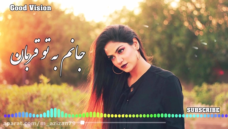 آهنگ جدید و افغانی فیض کاریزی...