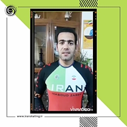 مسعود زارعی (پویش ورزش در خانه...