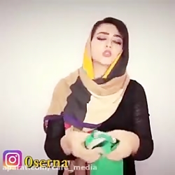 طنز سرنا امینی