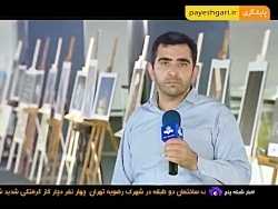 جشنواره فیلم و عکس صنعتی