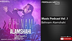 میکس آهنگ های  بهنام علمشاهی