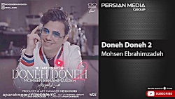 آهنگ جدید محسن ابراهیم زاده -...