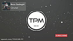 رضا صادقی  قاتل