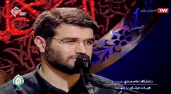 مراسم عزاداری ایام فاطمیه 99 (...