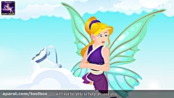 داستان پیکسی و کوزه جادویی