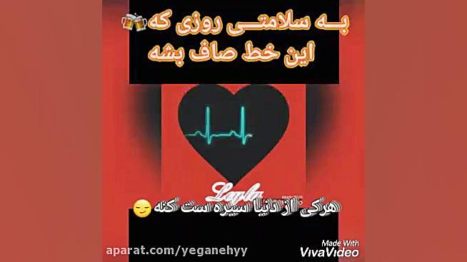 کلیپ ست دست و پا چلفتی