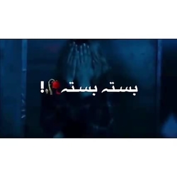 کلیپ تکیت آهنگ جدید / عاشقانه...