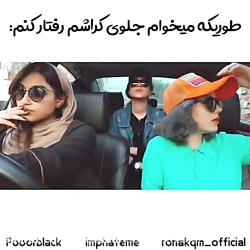 پریسا پوربلک ^ جدید ^ جدید تری...