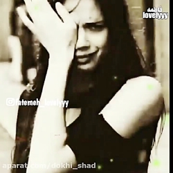 موزیک عاشقانه زیبا /آهنگ زیبا