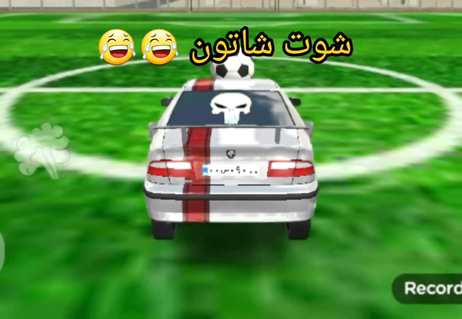 شوت سلطان و شاتون در کلاچ