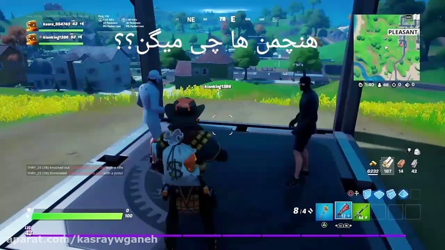 یک راز جالب از فورتنایت دنبال=دنبال