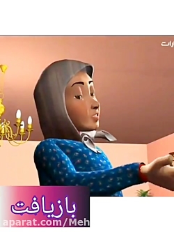 مطالعات اجتماعی سوم دبستان درس سیزدهم (سرکار خانم یزدان صفت)