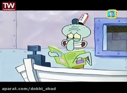 دانلود کارتون باب اسفنجی /نقاش...