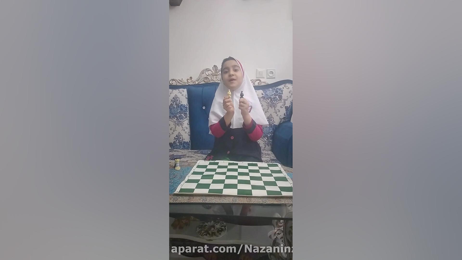 ورزش شطرنج نازنین زهرا اسدی