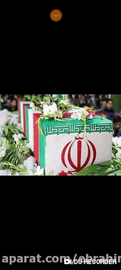 شهید غلامحسین براتی   تهیه کنن...