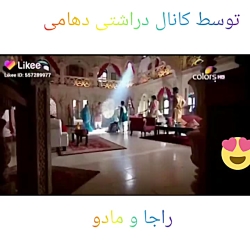 سیلی راجا به مادو&zwnj;