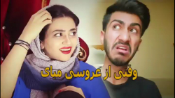 کلیپ طنز خنده دار سرنا امینی /...