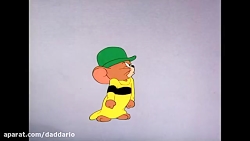 کارتون موش و گربه - انیمیشن تا...