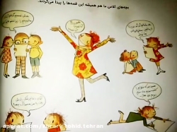 رالف قصه می&zwnj;نویسد