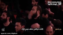 مداحی جانسوز حاج مهدی رسولی -...