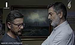 سریال خانه امن قسمت 50  قسمت آ...