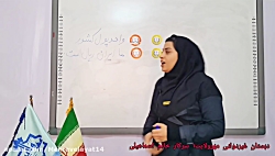 ریاضی دوم دبستان (سرکار خانم اسماعیلی)