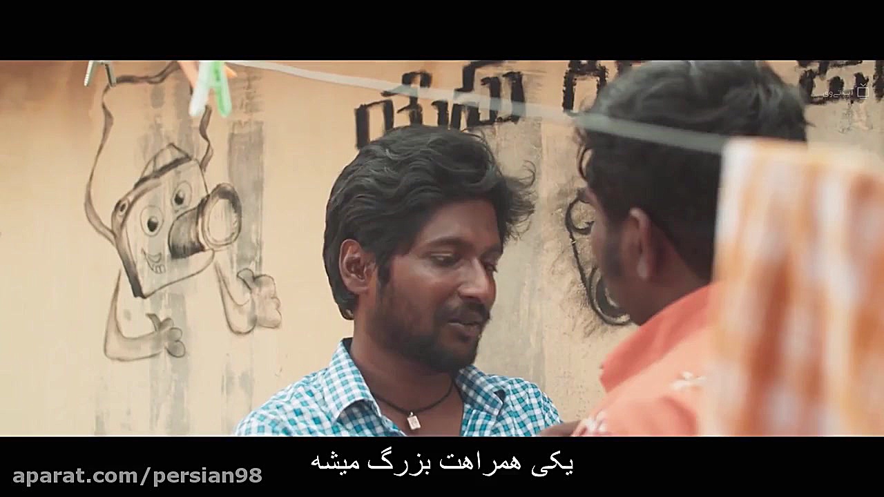 دانلود فیلم هندی 2020 Colour Photo  عکس رنگی با | زیرنویس فارسی زمان7908ثانیه