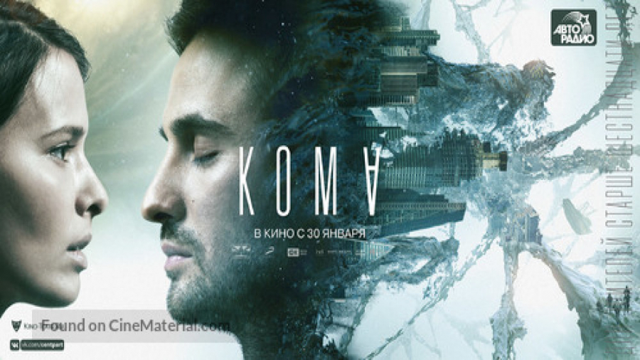 فیلم Coma 2019 کما با دوبله فارسی Full HD زمان6585ثانیه