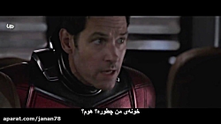 فیلم سینمایی مرد مورچه ای و زن...