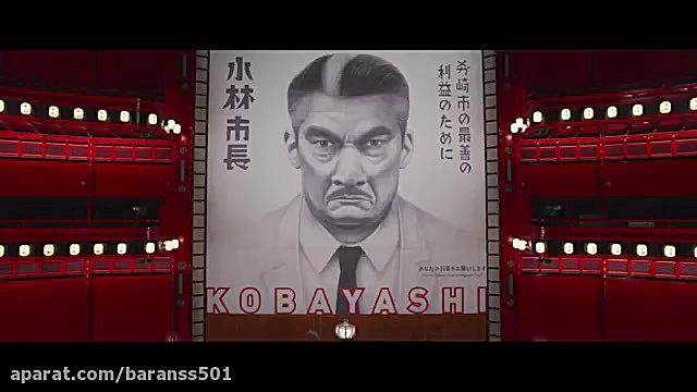 دانلود تریلر انیمیشن Isle of Dogs 2018 - انیمیشن 2020 زمان155ثانیه
