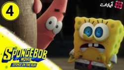 انیمیشن سینمایی باب اسفنجی ۲۰۲...