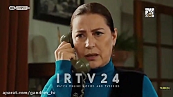 سریال ترکی روزگارانی در چوکورا...