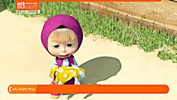 کارتون جدید ماشا و میشا دوبله...