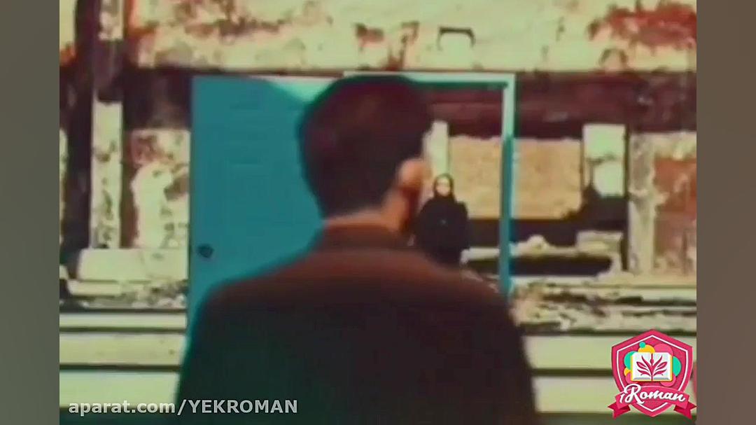 دانلود رمان شاه کلید عشق زمان70ثانیه