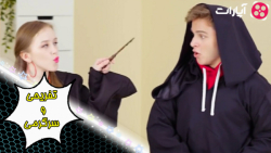 بردن خوراکی های مختلف سر کلاس...