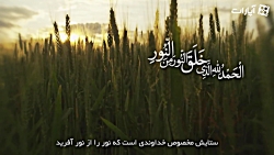 Dua Noor  Ali Fani | دعای نور...